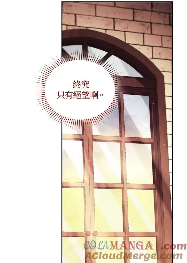 第81话 第105页