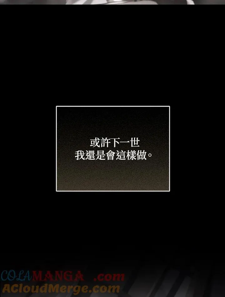 第81话 第113页