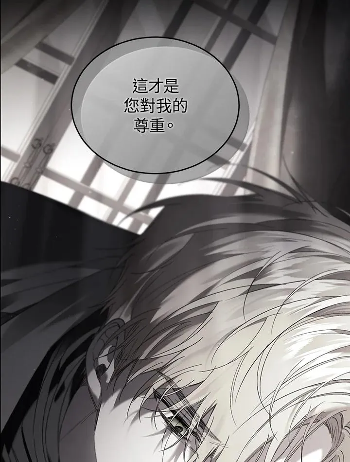 第81话 第114页