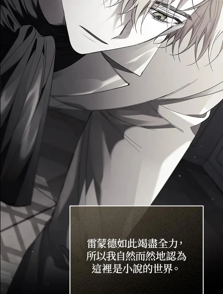 第81话 第115页