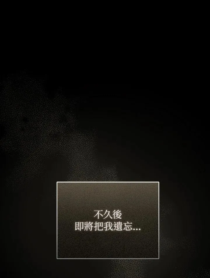 第81话 第119页