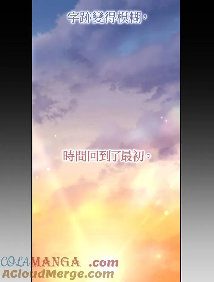第81话 第121页