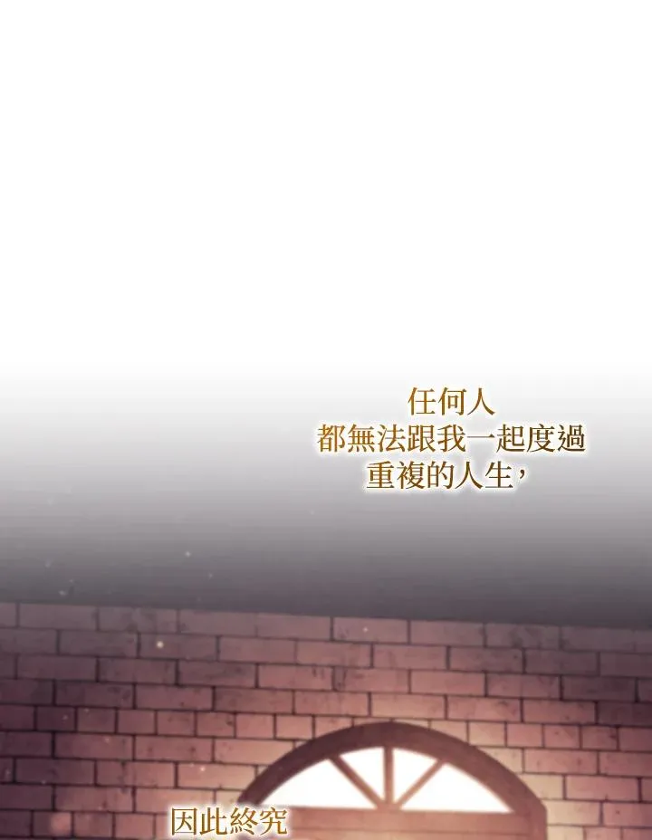 第81话 第123页