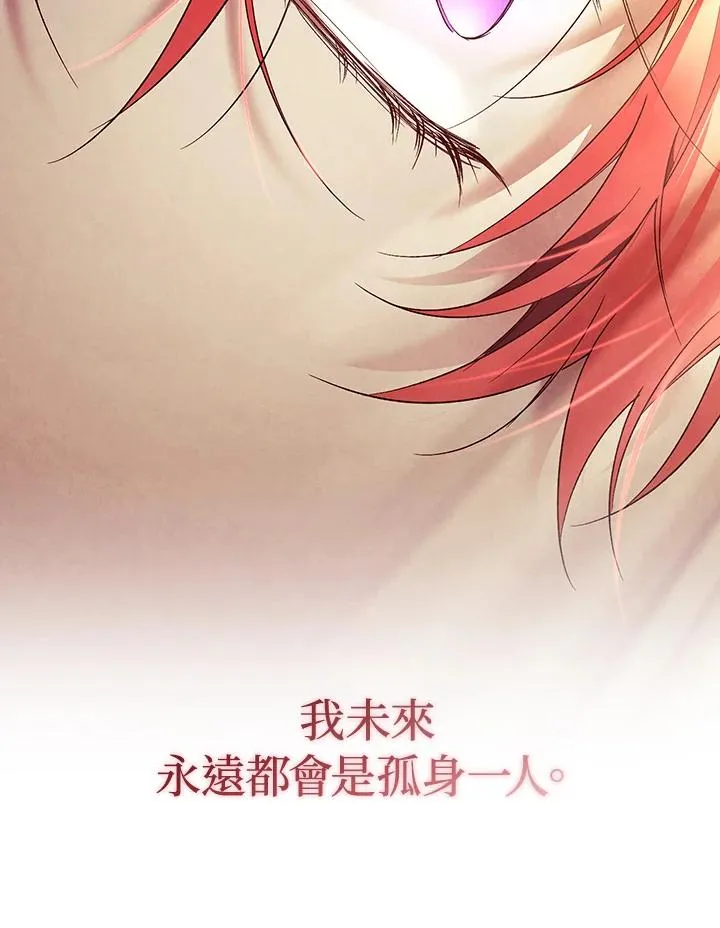 第81话 第126页