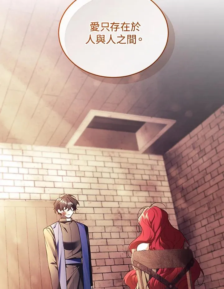 第81话 第128页