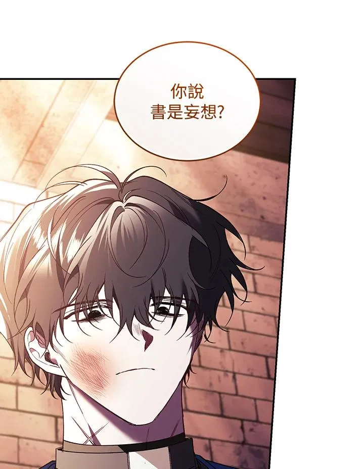第81话 第130页