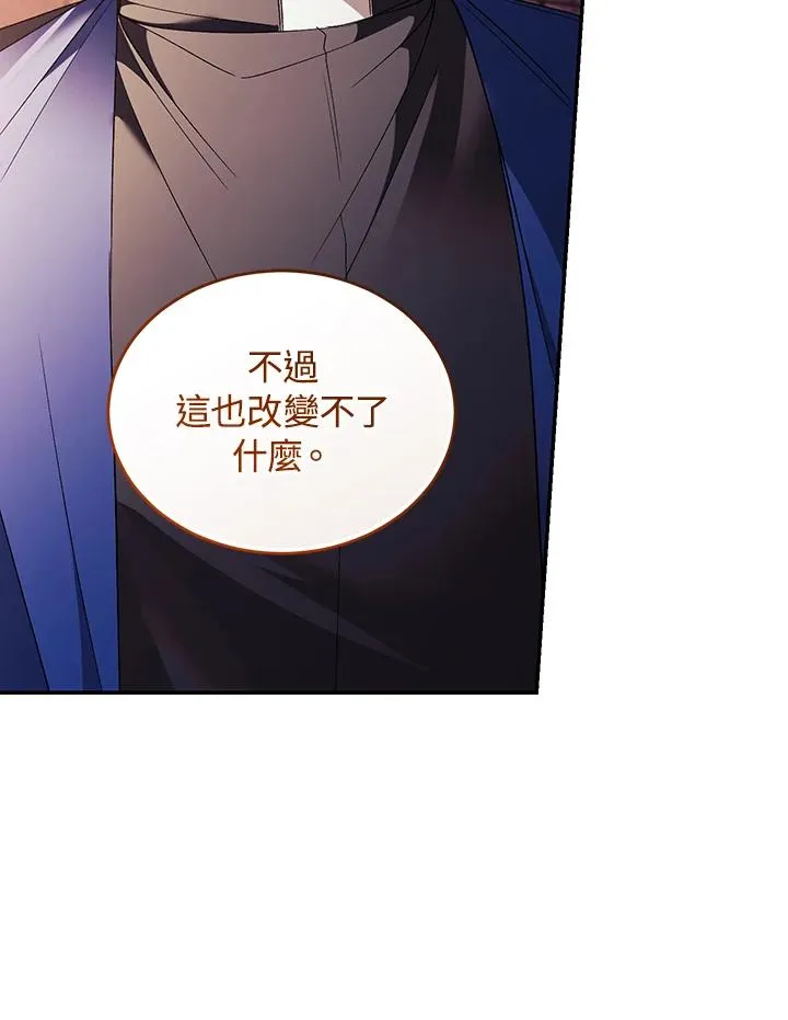 第81话 第131页