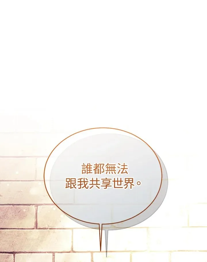 第81话 第132页