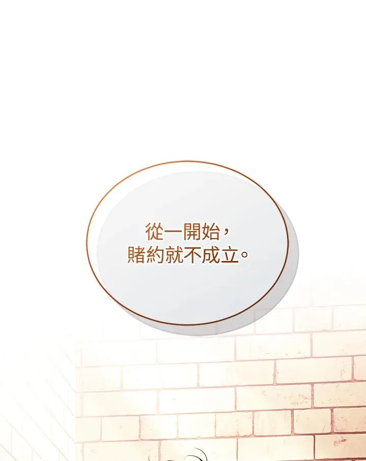 第81话 第135页