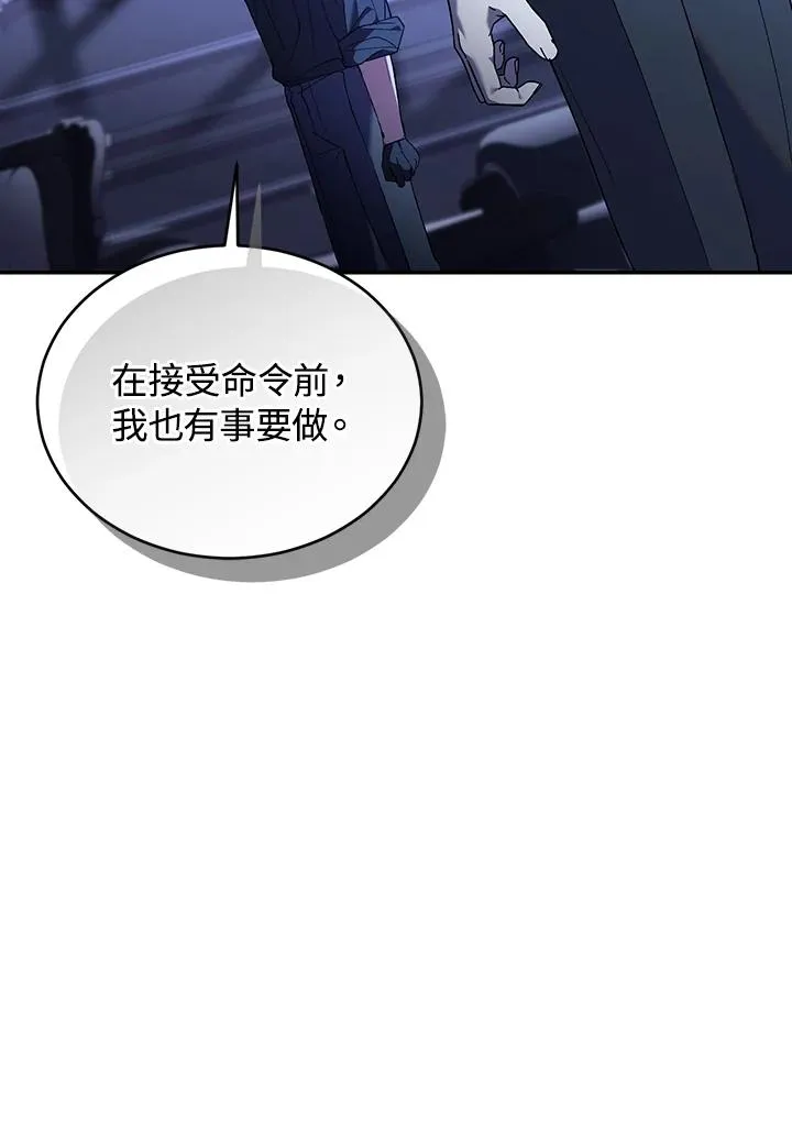 第82话 第11页