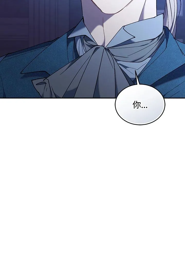 第82话 第15页