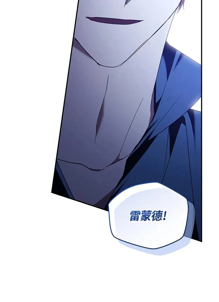 第82话 第19页