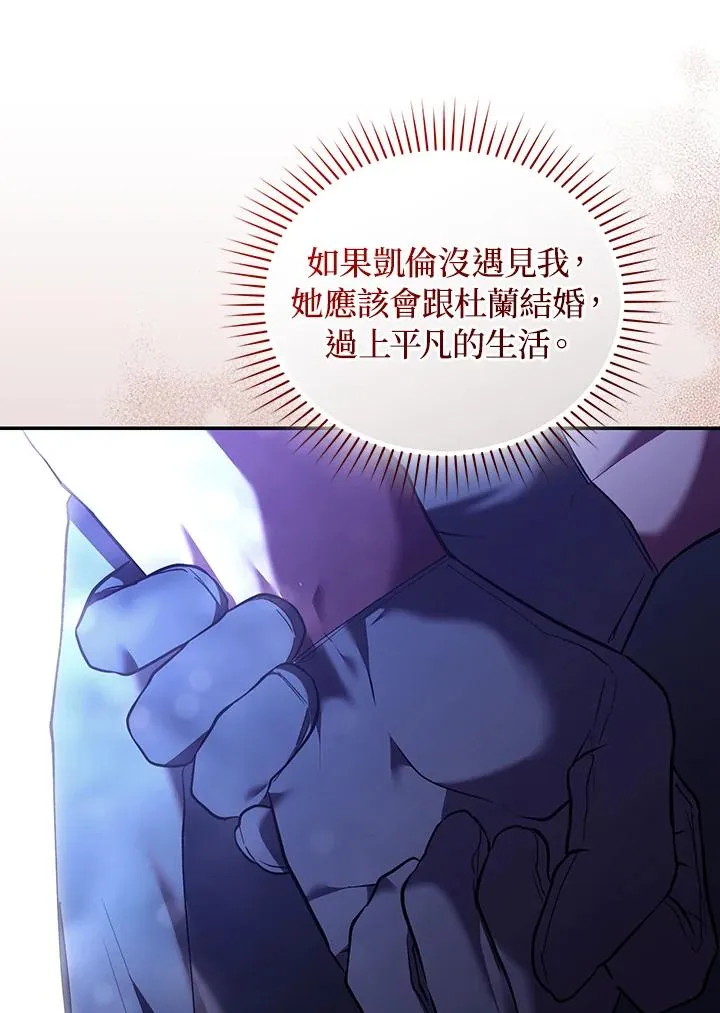 第82话 第22页