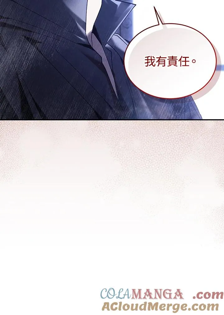 第82话 第25页