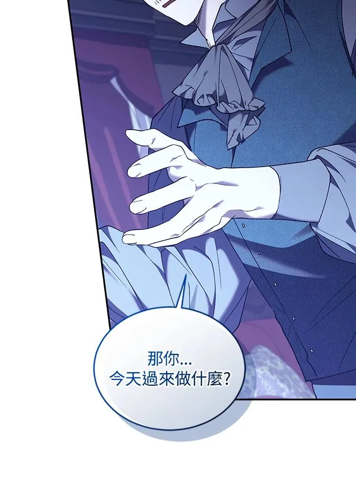 第82话 第28页