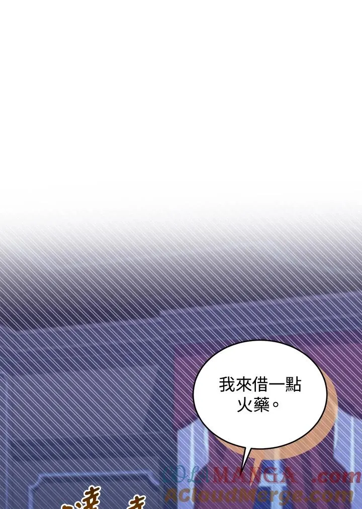 第82话 第29页