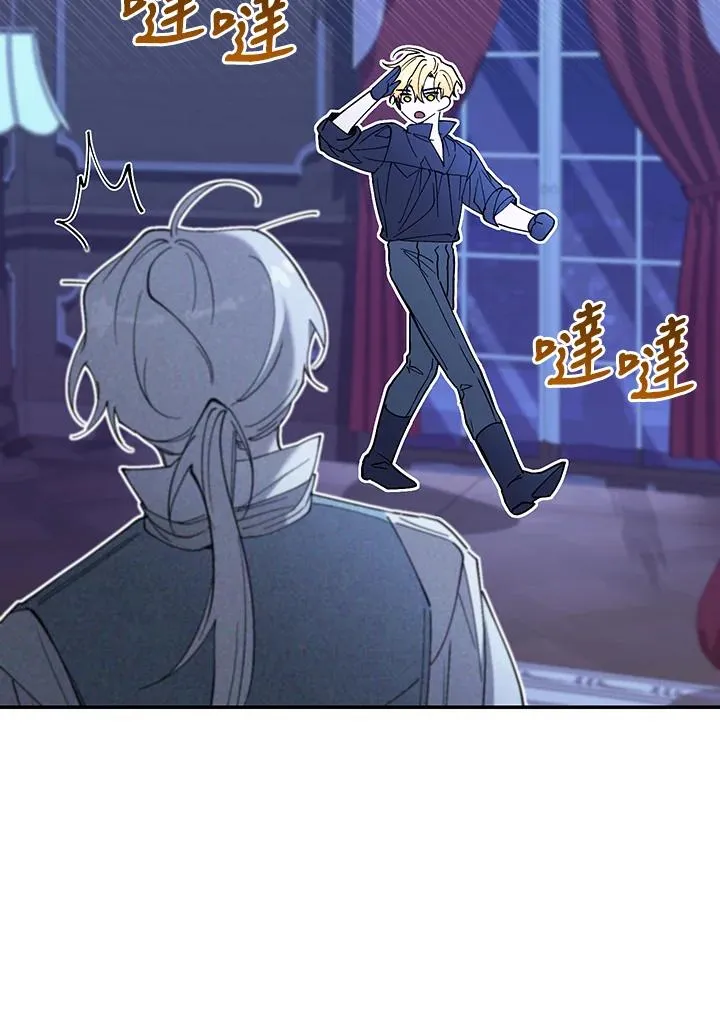 第82话 第30页