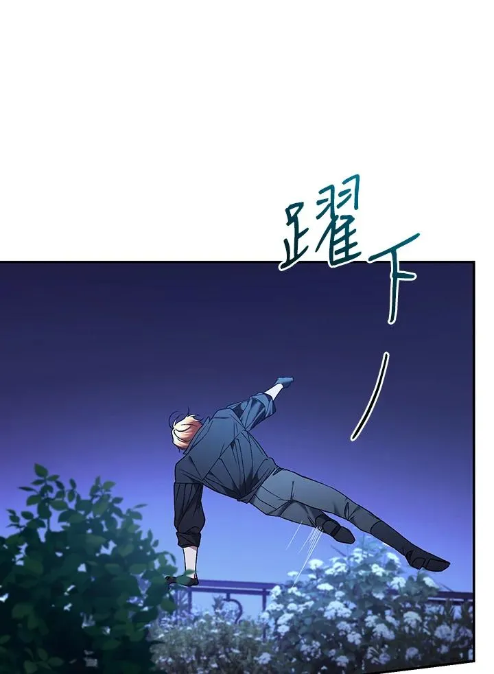 第82话 第31页