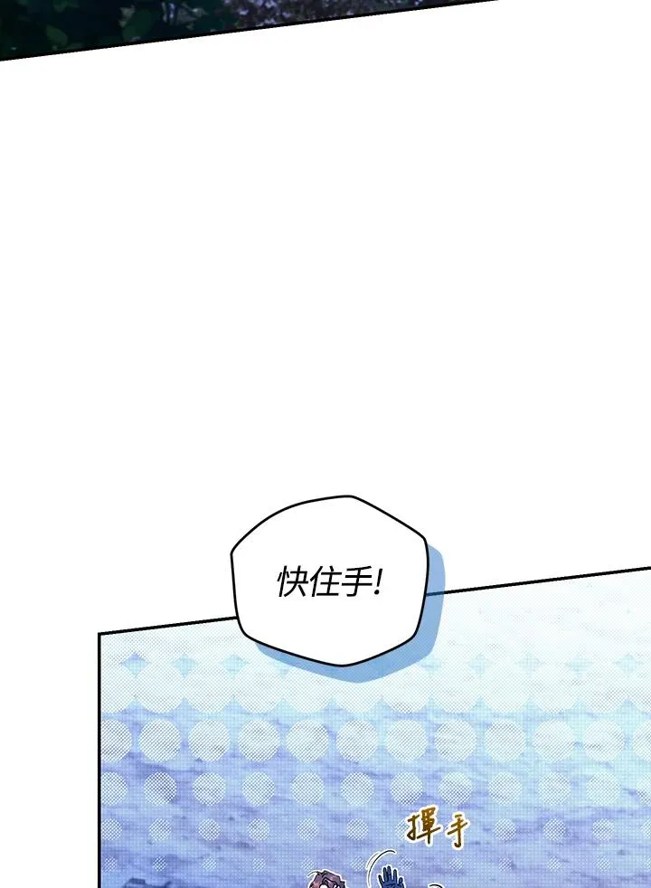 第82话 第32页