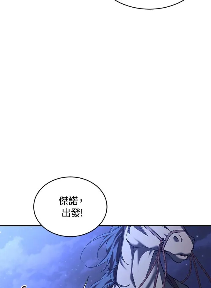 第82话 第34页