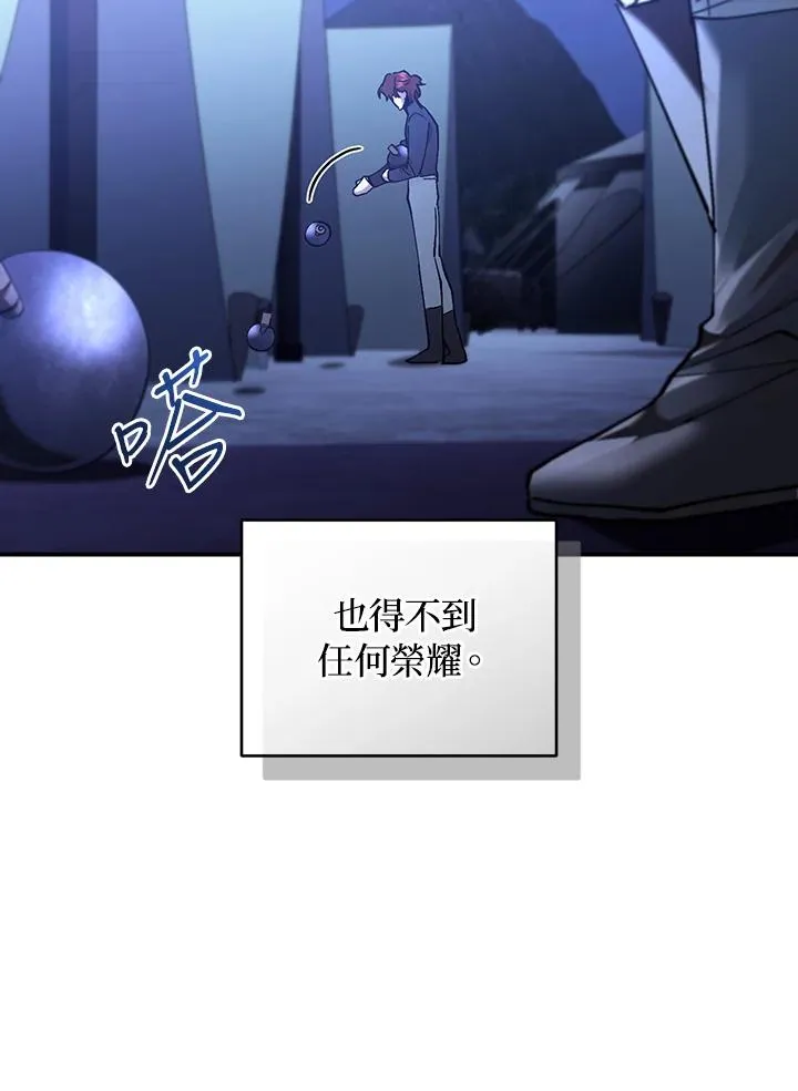 第82话 第40页