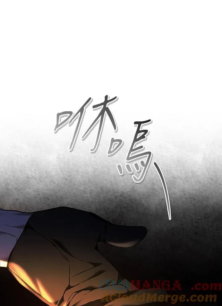 第82话 第41页