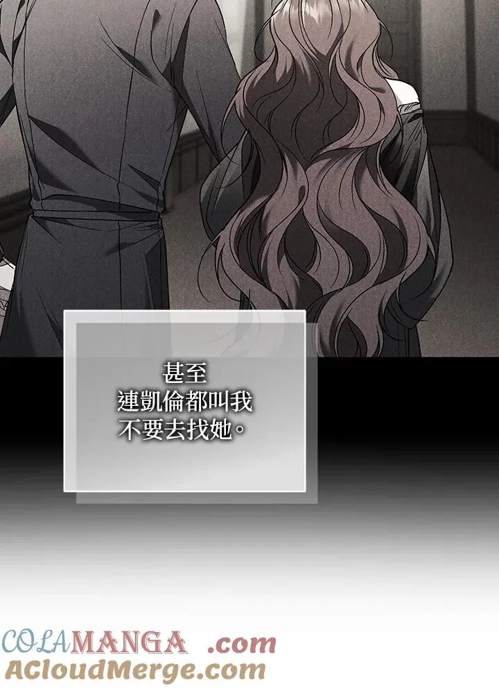 第82话 第45页