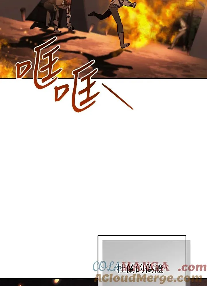 第82话 第49页