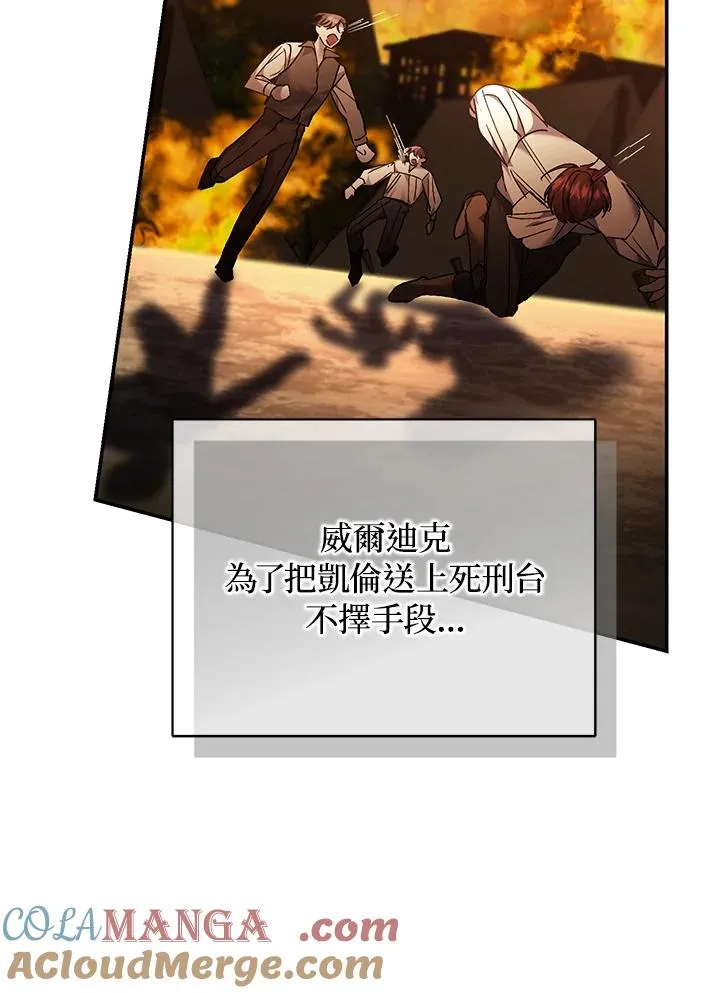 第82话 第53页