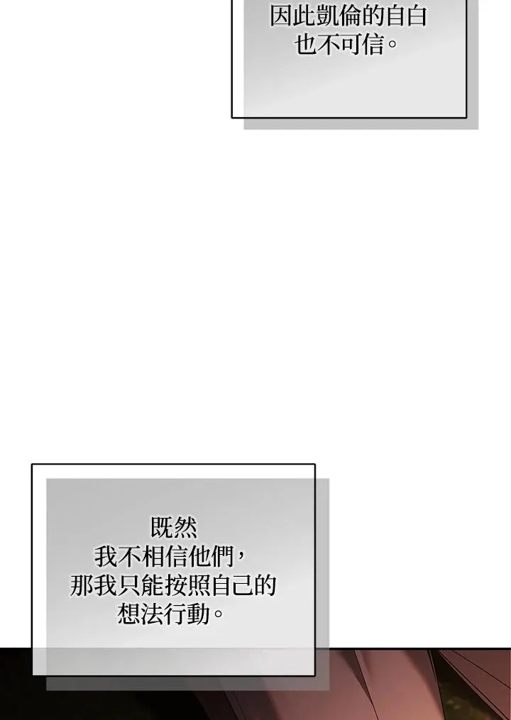 第82话 第56页