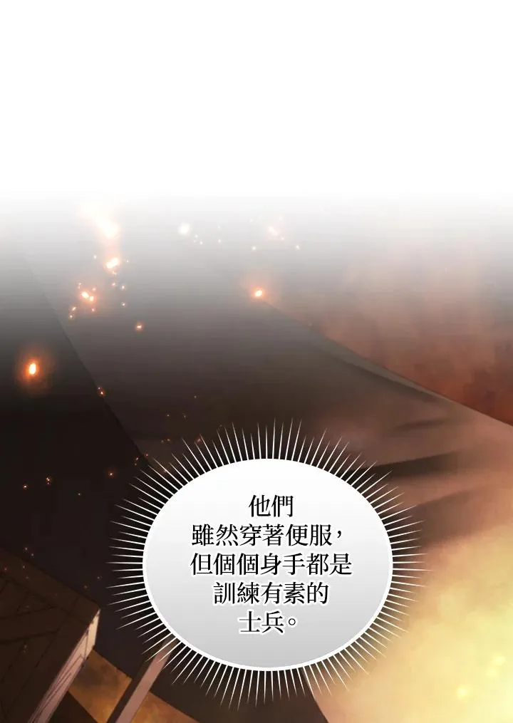 第82话 第58页