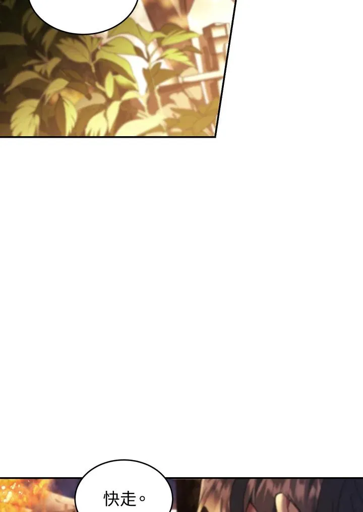 第82话 第62页