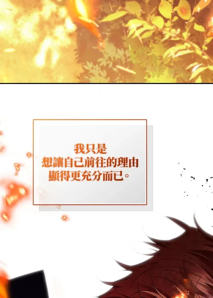 第82话 第66页