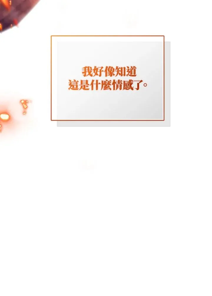 第82话 第68页