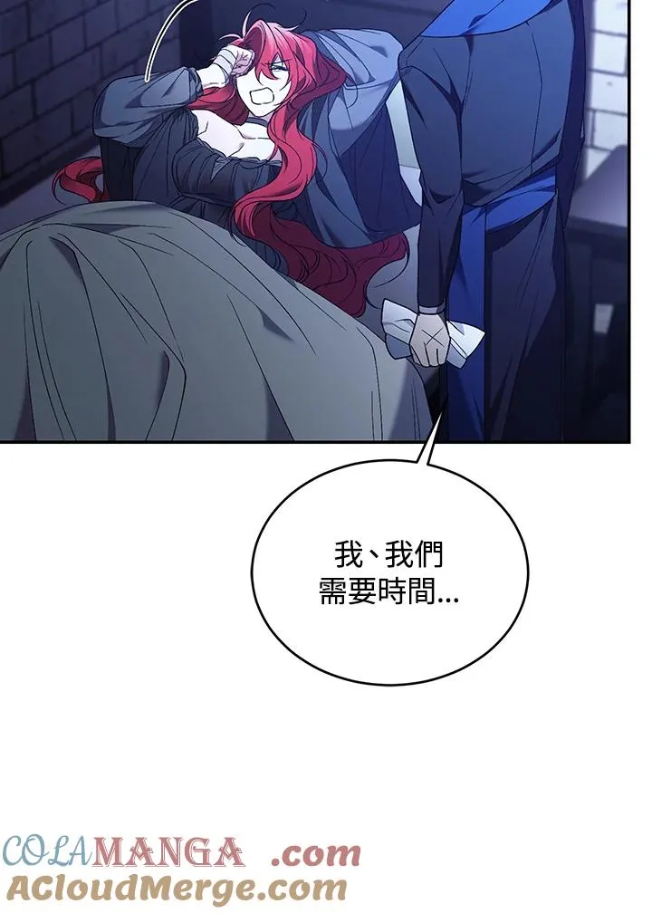 第82话 第73页