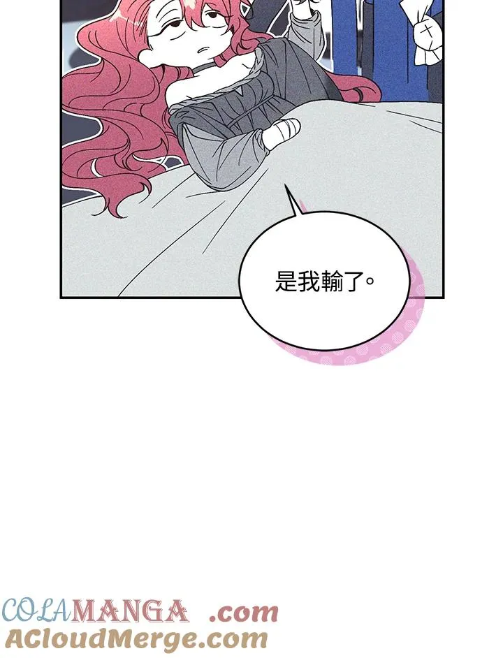第82话 第77页