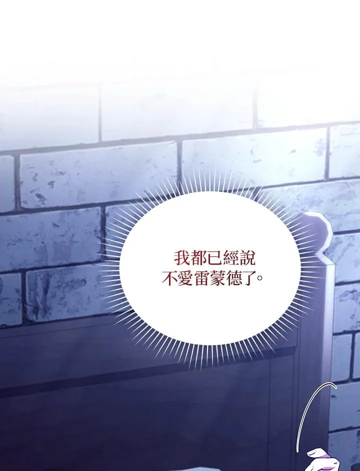 第82话 第78页