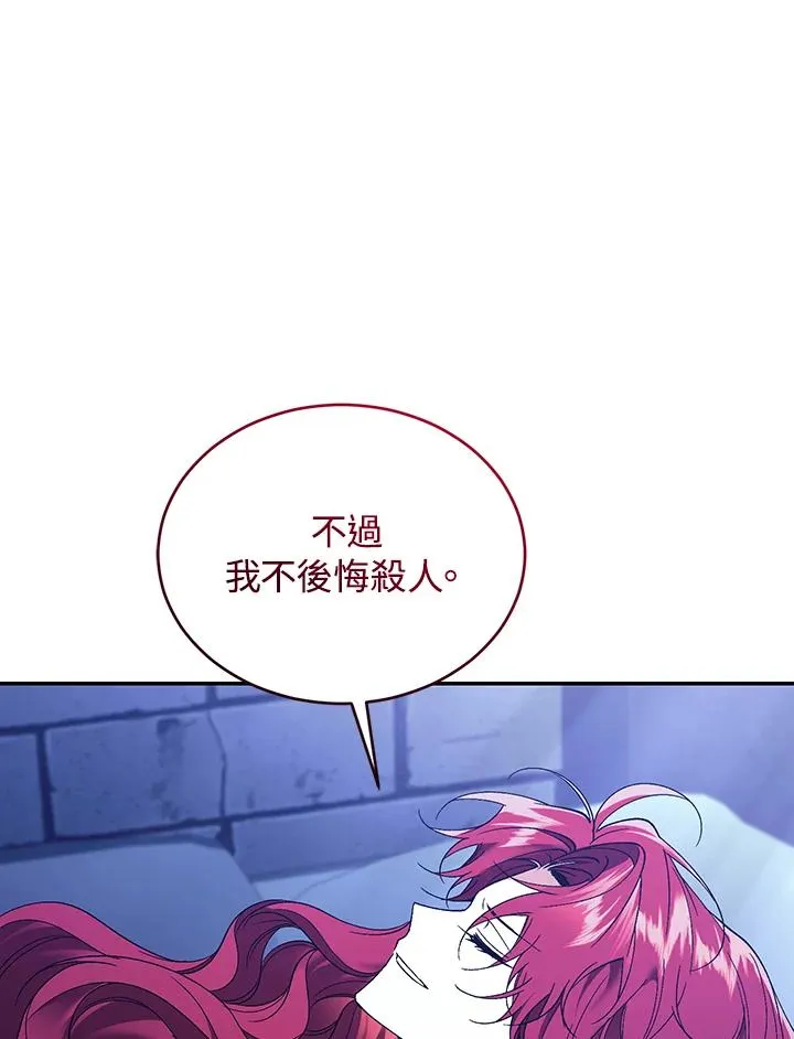 第82话 第82页
