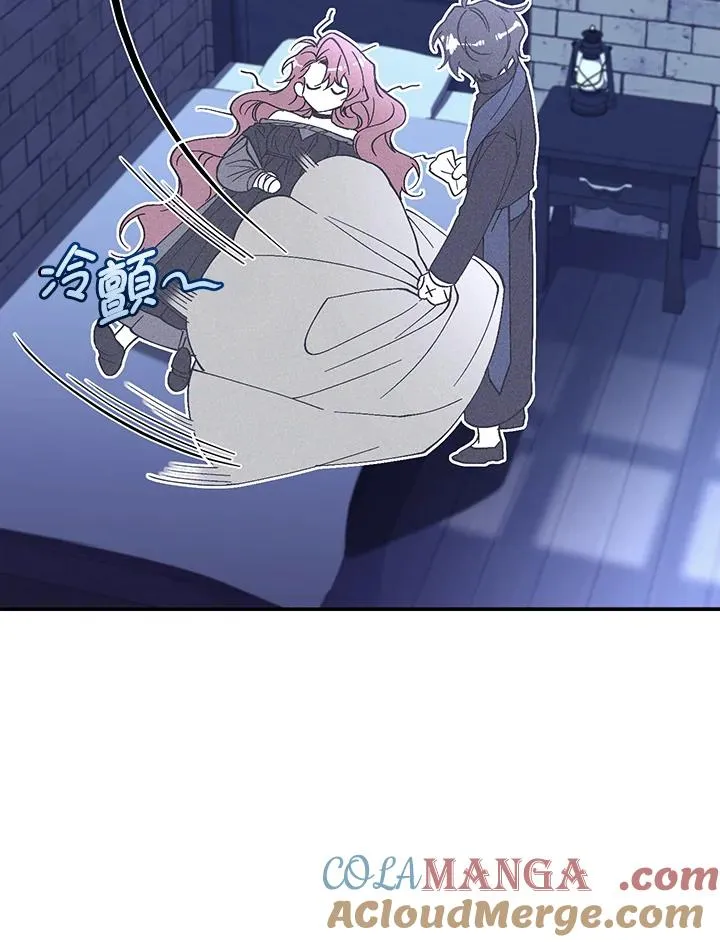 第82话 第85页