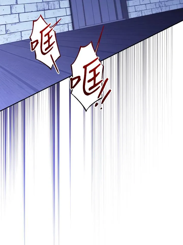 第82话 第91页