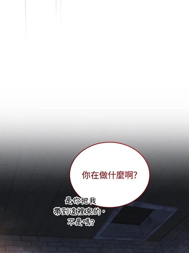 第82话 第92页