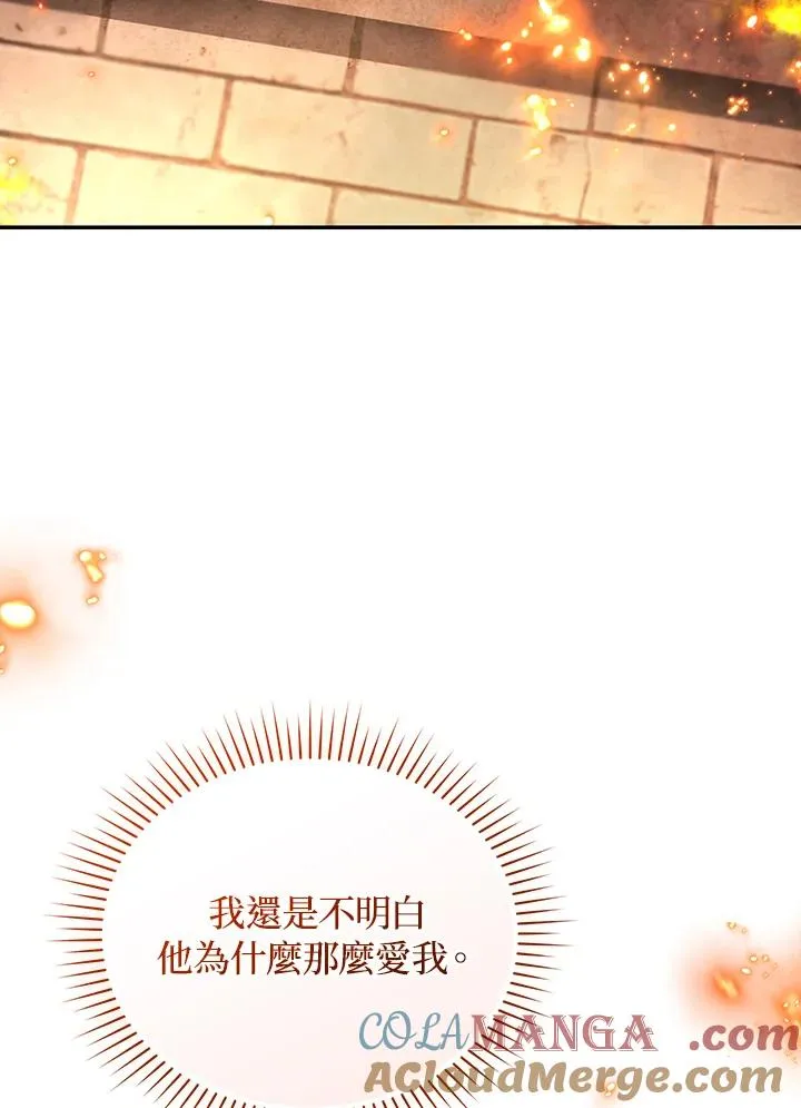 第82话 第109页