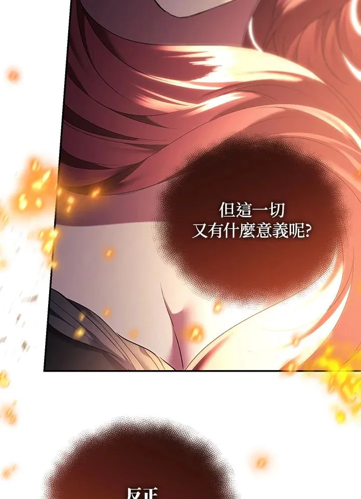 第82话 第114页