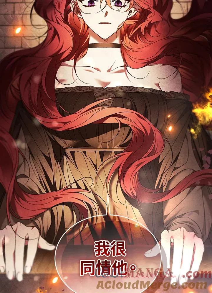 第82话 第121页