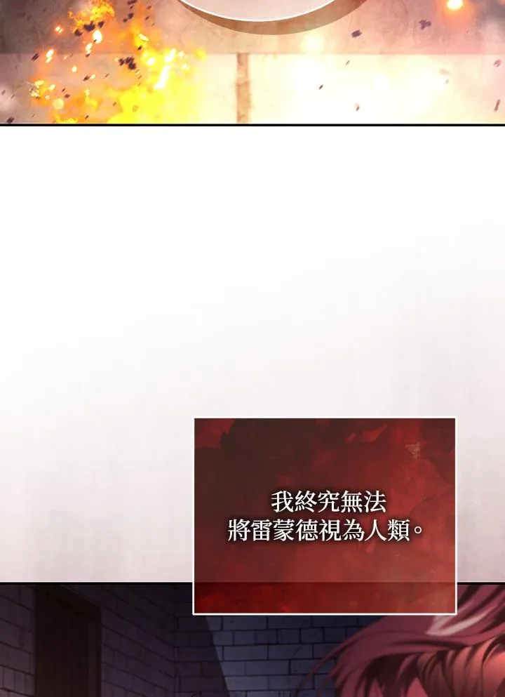 第82话 第122页