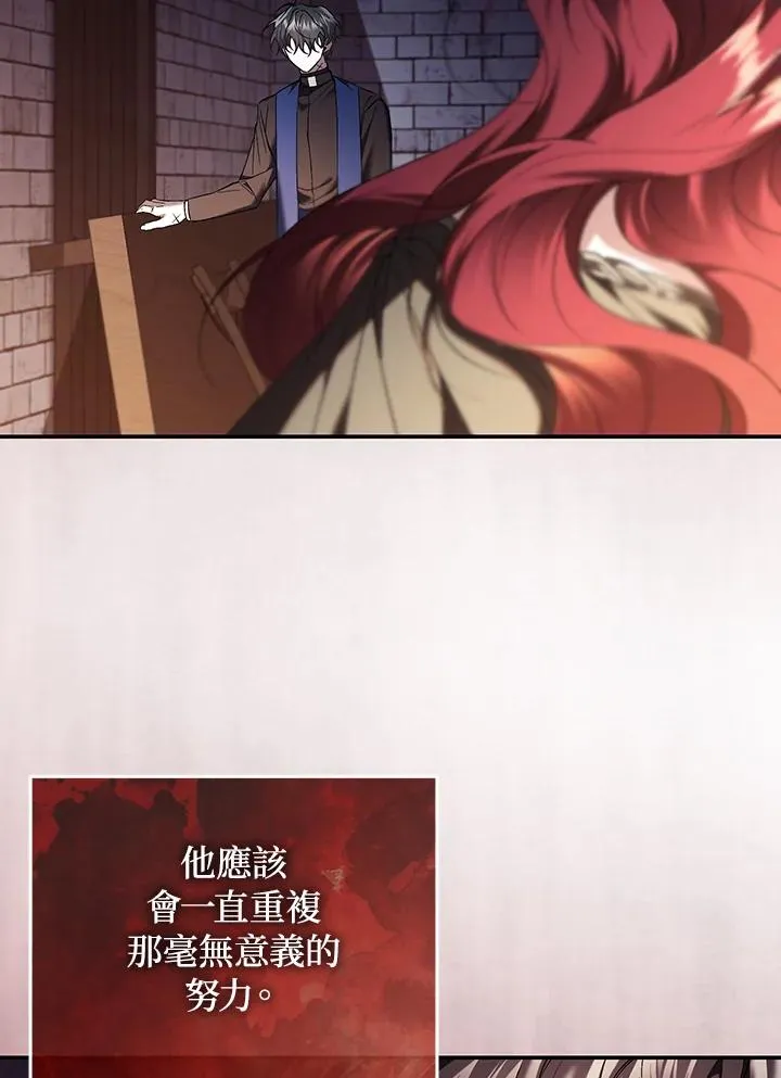 第82话 第123页