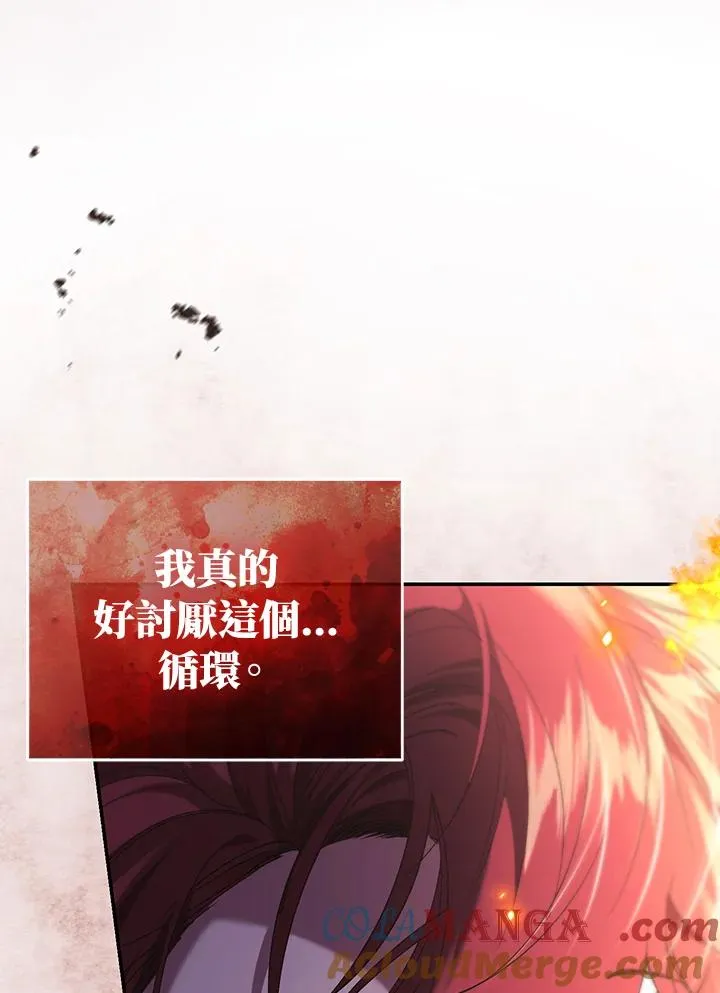 第82话 第125页