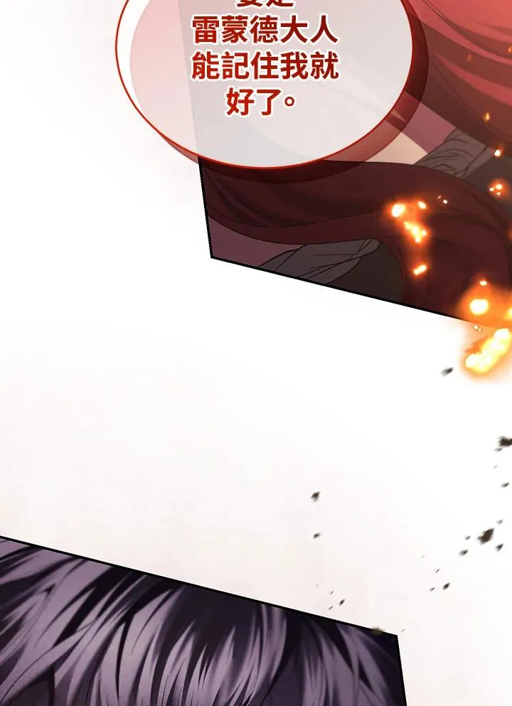 第82话 第127页