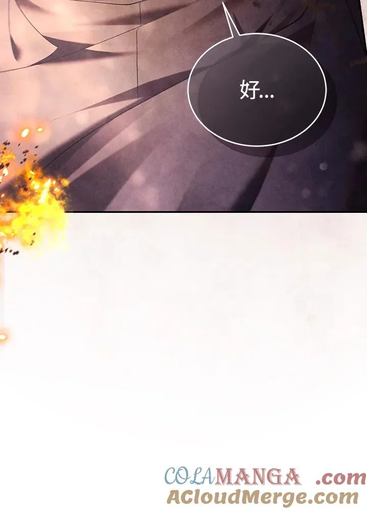 第82话 第129页