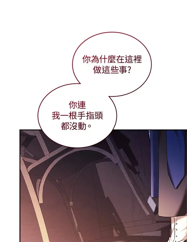 第82话 第130页